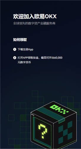 欧亿3手机版挂机app下载(v6.1.45)|火网wbb3好用吗-第5张图片-火网下载