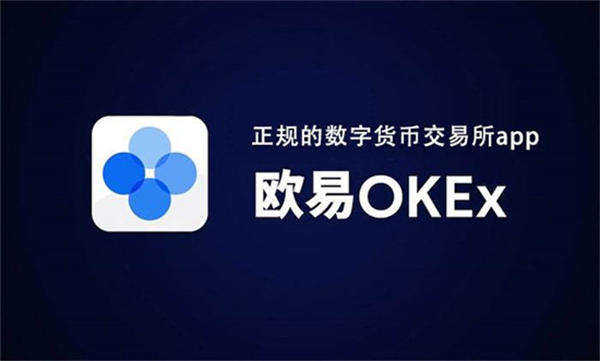 最新版usdt钱包下载 usdt交易appv6.8.0-第1张图片-火网下载