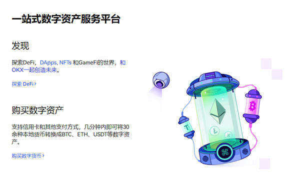 火网APP交易所官网版 火网交易所app官方下载-第2张图片-火网下载