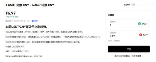 火网易交易所app最新版下载_火网易交易所官方下载链接v2.036-第2张图片-火网下载