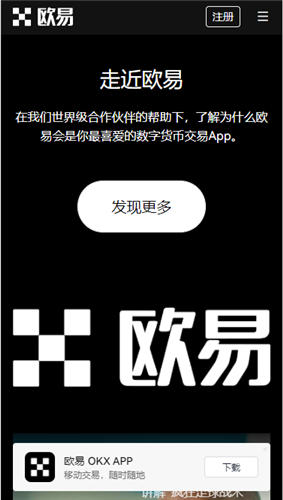 芝麻交易平台交易平台官方v4.079下载_易欧app最新版移动端下载链接-第3张图片-火网下载