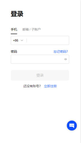 火网交易所最新版_火网APP最新下载地址v6.075-第3张图片-火网下载