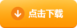 火网易易国内最新版下载 火网易易国内正式版v6.0.4下载-第2张图片-火网下载