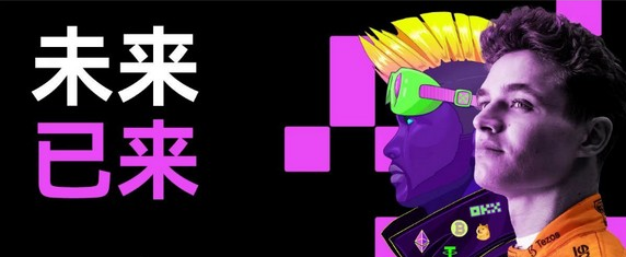 火网易易OKX官方最新入口 火网易易OKX交易所下载链接-第2张图片-火网下载