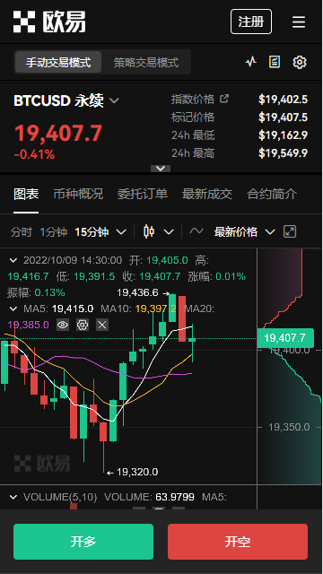 欧亿理财平台V4.077_ok交易所下载链接打不开-第3张图片-火网下载