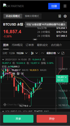 芝麻交易所交易所官方下载(v6.1.49)_芝麻交易所最新版本app官网下载-第2张图片-火网下载