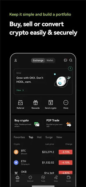 芝麻交易所交易平台app下载(v6.1.55)_OK交易所app官网下载-第2张图片-火网下载