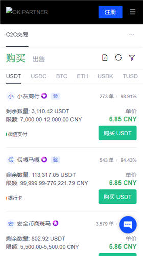 【苹果版火网交易平台】火网火网交易平台iOS下载-第5张图片-火网下载