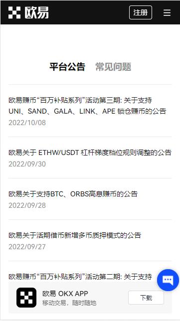 火网交易平台官方下载(v6.1.15)_火网官方网站-第5张图片-火网下载