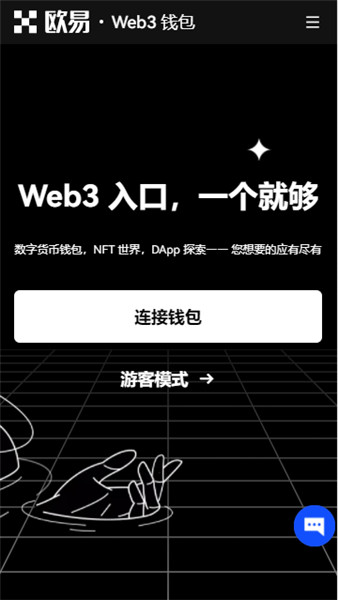 欧亿电子货币交易平台appV1.1.28_ok交易所 官网最新消息-第3张图片-火网下载