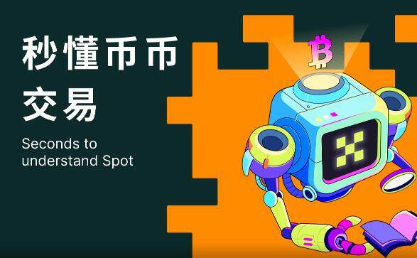 okb火网官网app下载 火网app最新版下载安卓6.1.28-第2张图片-火网下载