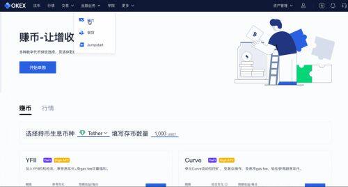 火网易易平台交易操作步骤-第5张图片-火网下载 火网易易平台交易操作步骤-第5张图片-火网下载