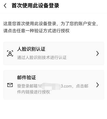 ok芝麻交易所和binance哪个好_okx应用最新下载渠道v6.020-第3张图片-火网下载