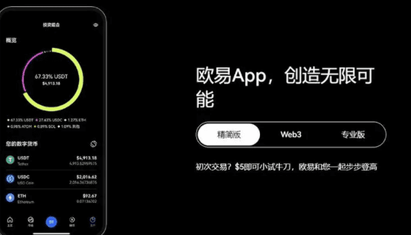 芝麻交易所app(2023v6.9.0)芝麻交易所交易平台APP-第1张图片-火网下载