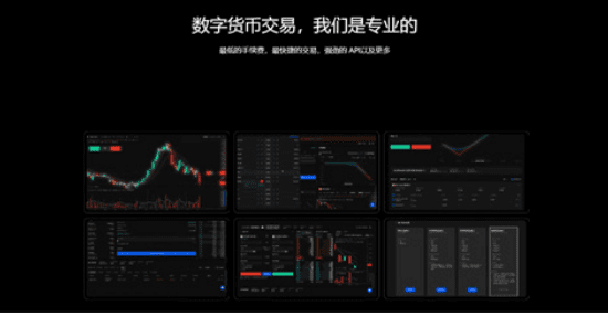 芝麻交易所app(2023v6.9.0)芝麻交易所交易平台APP-第2张图片-火网下载