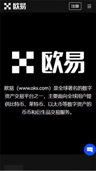 泰达币usdt币交易软件_火网USDT交易平台