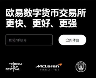 易欧交易平台下载(v6.1.54)_火网为啥还可以用