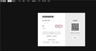 火网交易所最新版_ok软件最新版下载地址v6.040