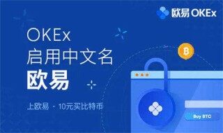 火网APP交易所官网版 火网交易所app官方下载