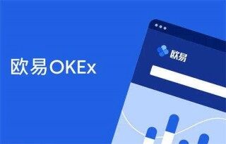火网交易所最新app 火网易交易所下载v6.9.0