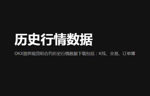 o易虚拟钱包app下载-火网web3钱包专业版v6.5.27下载2023-第1张图片-火网下载