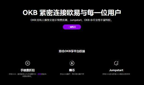 o易虚拟钱包app下载-火网web3钱包专业版v6.5.27下载2023-第2张图片-火网下载