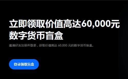 o易虚拟钱包app下载-火网web3钱包专业版v6.5.27下载2023-第3张图片-火网下载