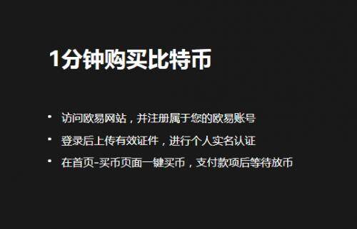 o易虚拟钱包app下载-火网web3钱包专业版v6.5.27下载2023-第4张图片-火网下载