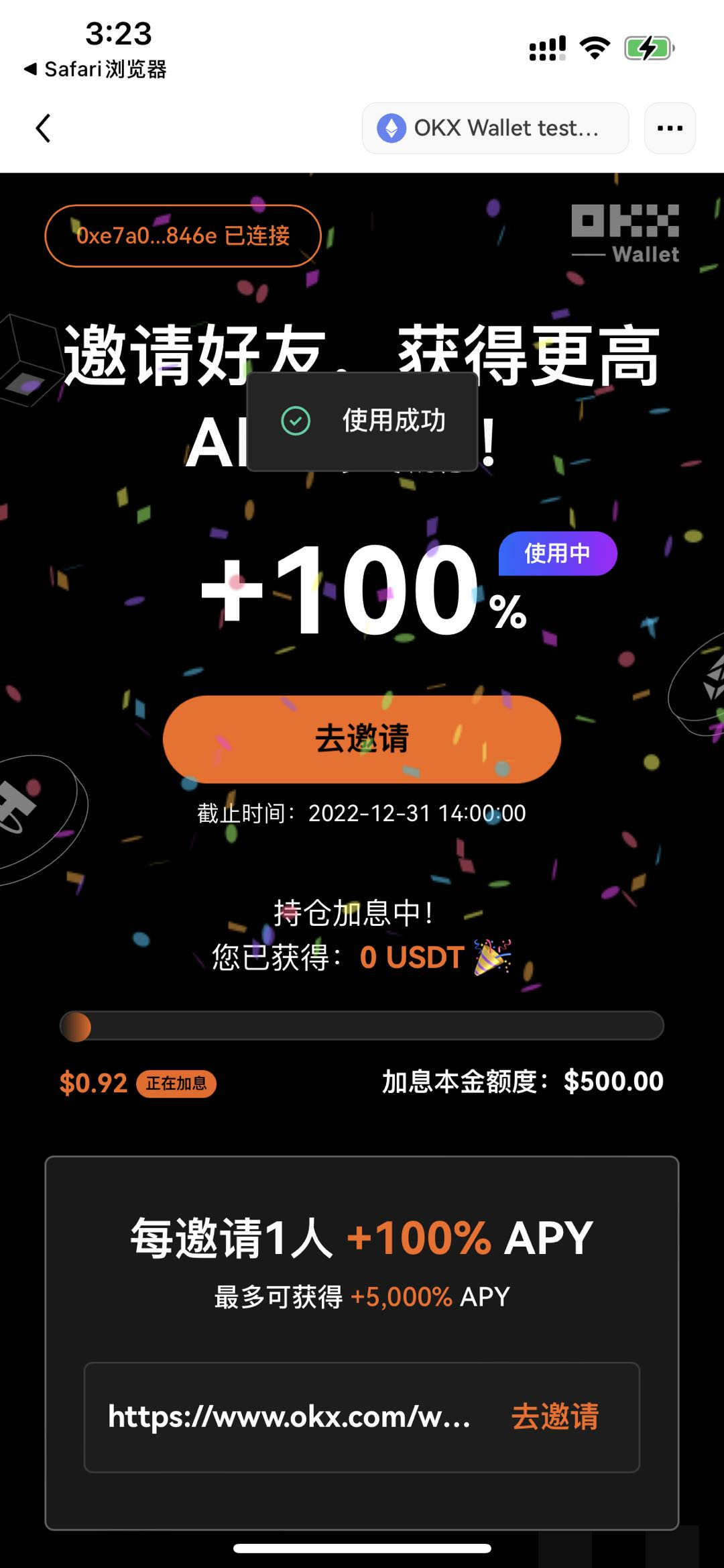 区块链平台手机登录地址-火网区块链APP手机版v7.0.2安卓版下载-第4张图片-火网下载