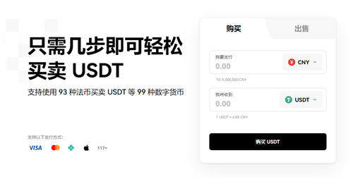 火网易易下载地址(v6.1.18)_欧美赚钱平台-第1张图片-火网下载