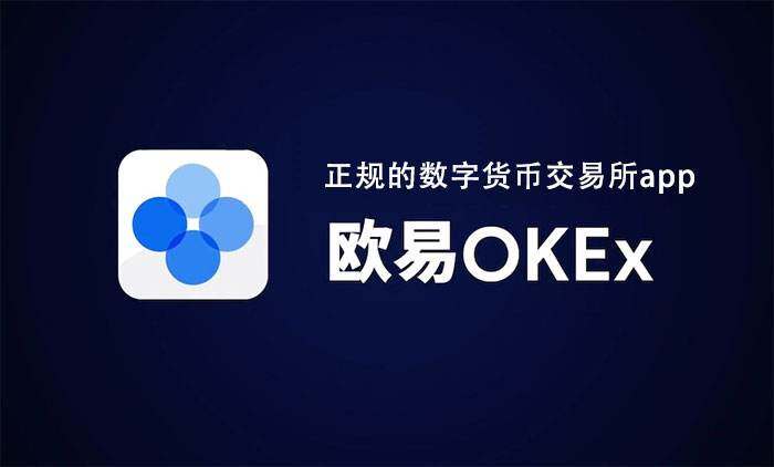 OK火网易易全球交易平台App_火网易易全球交易平台官方版下载v6.0.6-第5张图片-火网下载