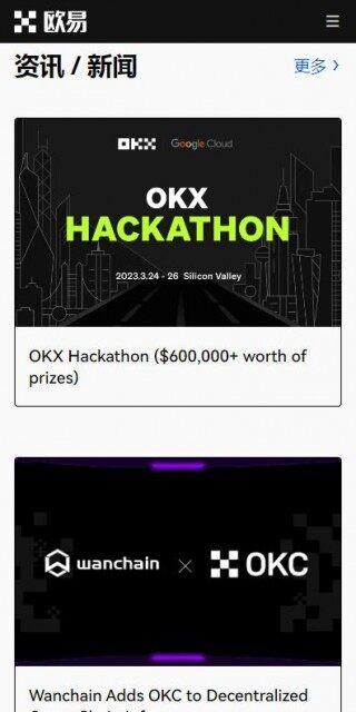 ok钱包是什么？火网ok虚拟钱包6月内部最新版v6.7.2下载