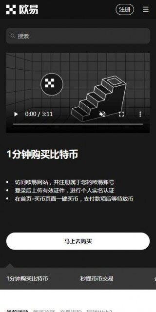 trc20交易平台火网最新版app下载-火网usdttrc20最新6月下载