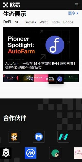 如何把USDT转入第三方钱包？火网web3钱包v6.8.51安全版下载