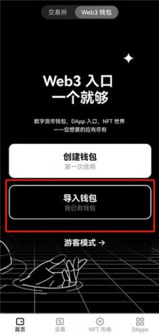 火网易交易平台安卓下载_欧艺交易平台官网下载v5.0.48