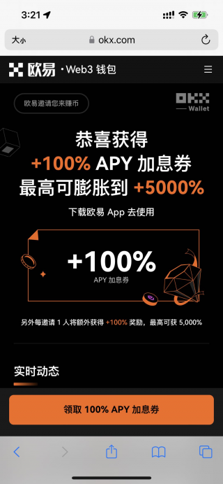 区块链平台手机登录地址-火网区块链APP手机版v7.0.2安卓版下载