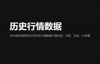 o易虚拟钱包app下载-火网web3钱包专业版v6.5.27下载2023
