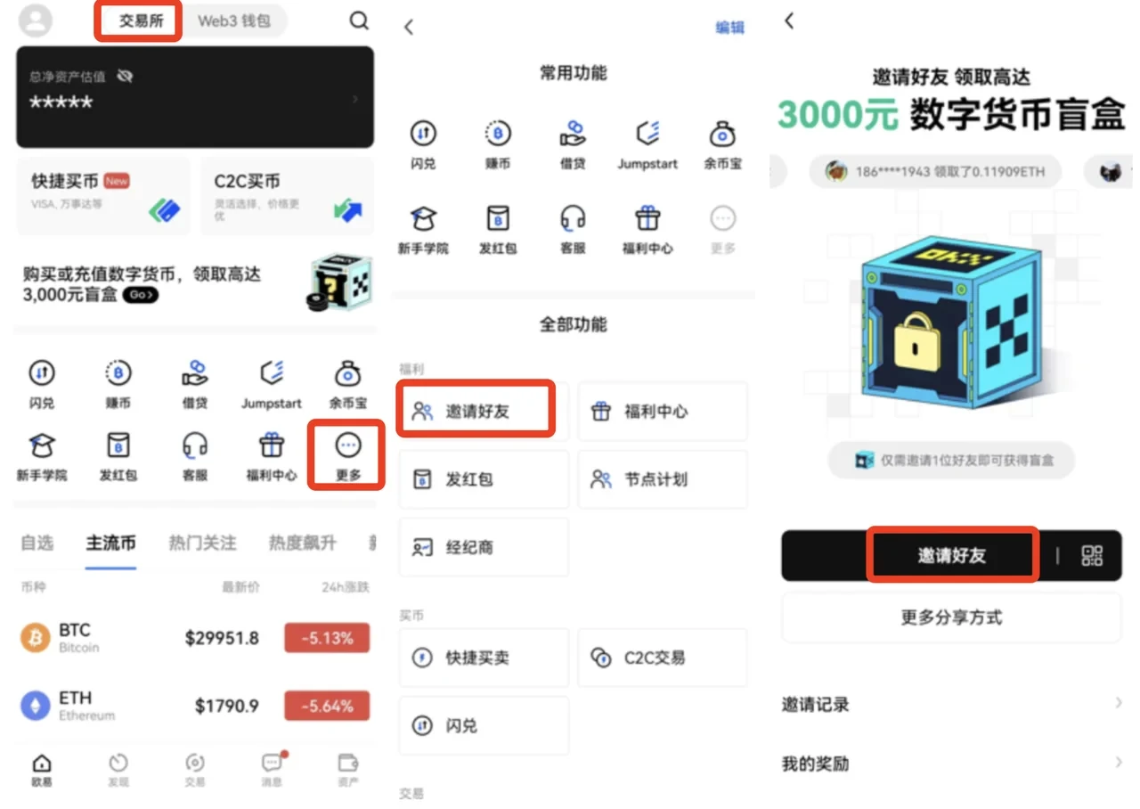 币圈行情app除了火网还有哪些？火网交易所下载币圈盯盘工具-第1张图片-火网下载