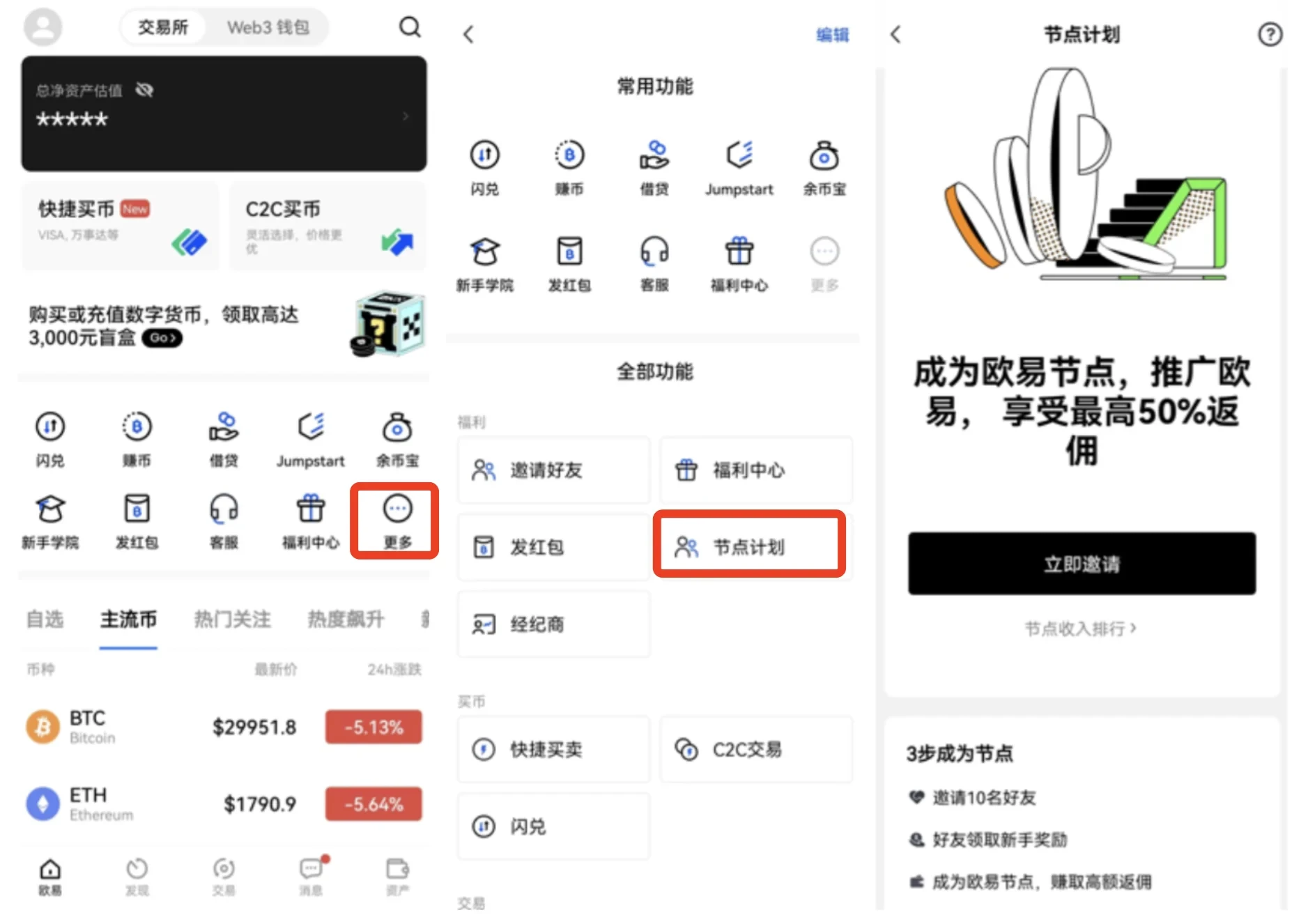 币圈行情app除了火网还有哪些？火网交易所下载币圈盯盘工具-第2张图片-火网下载