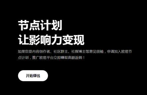 国际十大加密货币交易平台有哪些？虚拟货币APP火网v6.19下载-第1张图片-火网下载
