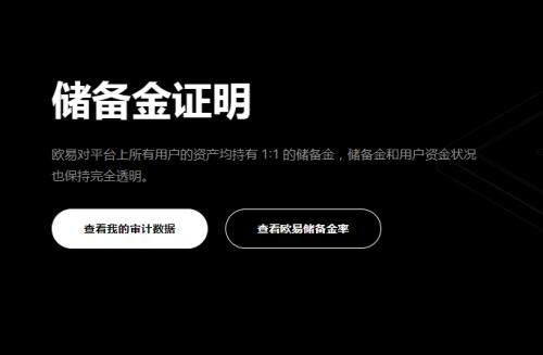 国际十大加密货币交易平台有哪些？虚拟货币APP火网v6.19下载-第2张图片-火网下载
