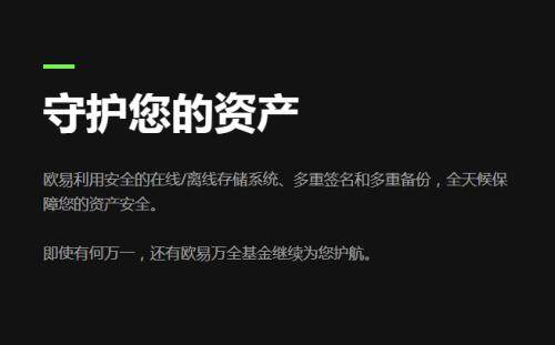 国际十大加密货币交易平台有哪些？虚拟货币APP火网v6.19下载-第3张图片-火网下载