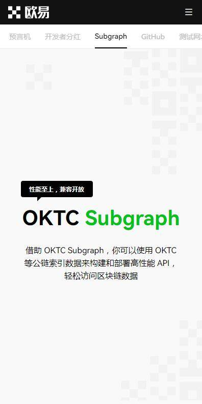 【huobik交易平台下载登录地址】huobik虚拟币交易所官网下载注册入口-第2张图片-火网下载