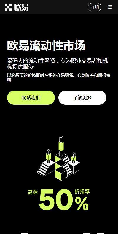 【huobik交易平台客服版下载】huobix交易所app6月最新版v6.91下载-第2张图片-火网下载