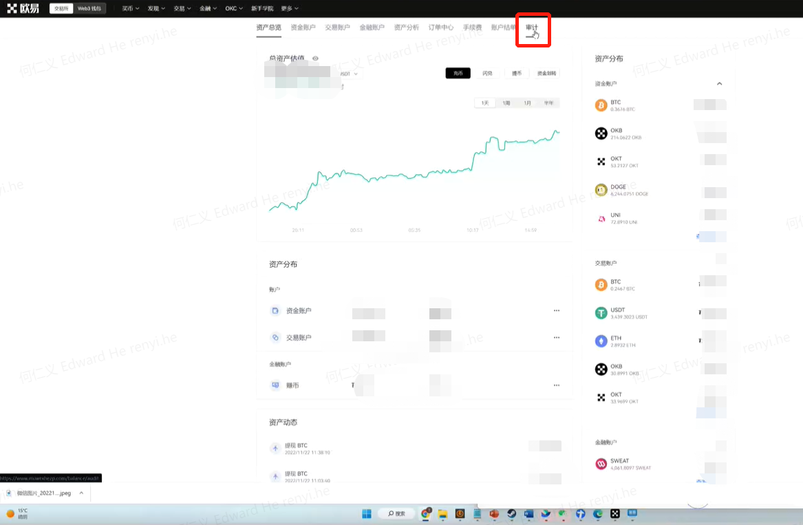 OKTC火网交易平台v6.5.21下载-OKTC交易所火网23.6最新版下载-第2张图片-火网下载