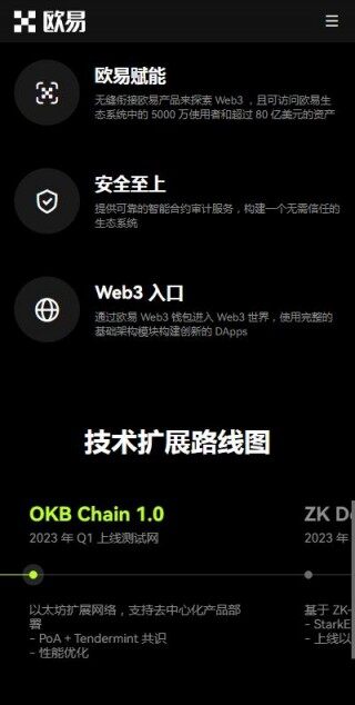 web3钱包提现手续费低的有哪些？火网web3钱包安全版v6.7.11下载