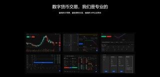 火网区块链交易所2023安卓版下载-安卓下载火网区块链APP安装包
