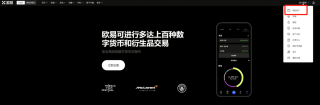 OKTC火网交易平台v6.5.21下载-OKTC交易所火网23.6最新版下载