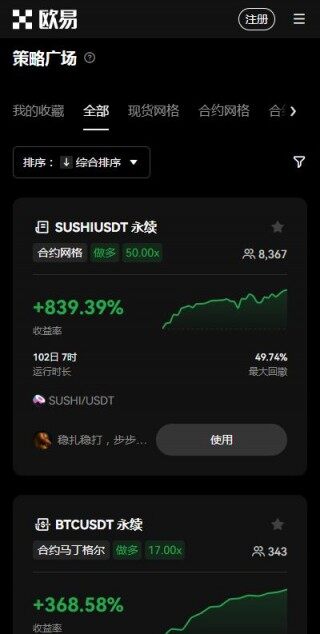 【huobik交易平台客服版下载】huobi交易所app6月最新版v6.91下载