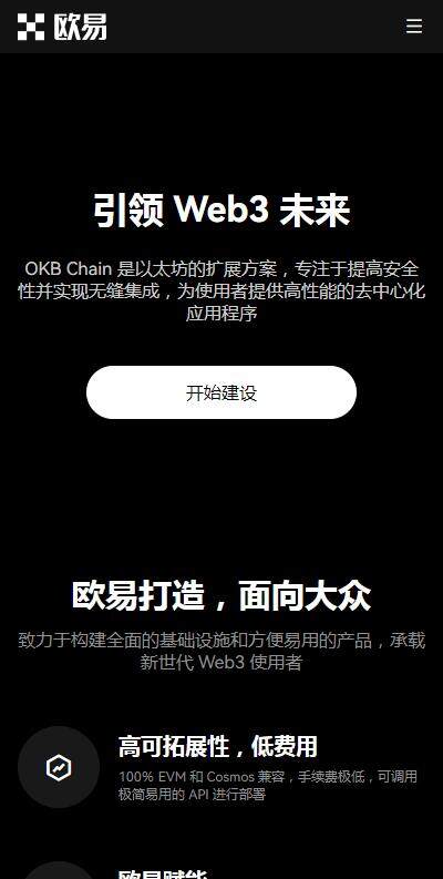 火网区块链app官网版下载-火网交易所web3软件v6.1.8下载-第1张图片-火网下载